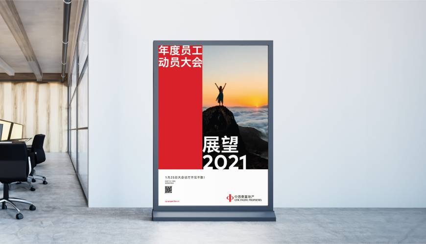 七星区优秀的画册设计工作室