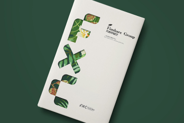 七星区样本册设计：以系统呈现，筑牢城市产业的坚实根基