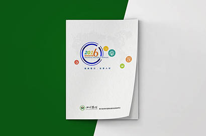 七星区画册设计：以场景为媒，打造城市体验的全新入口